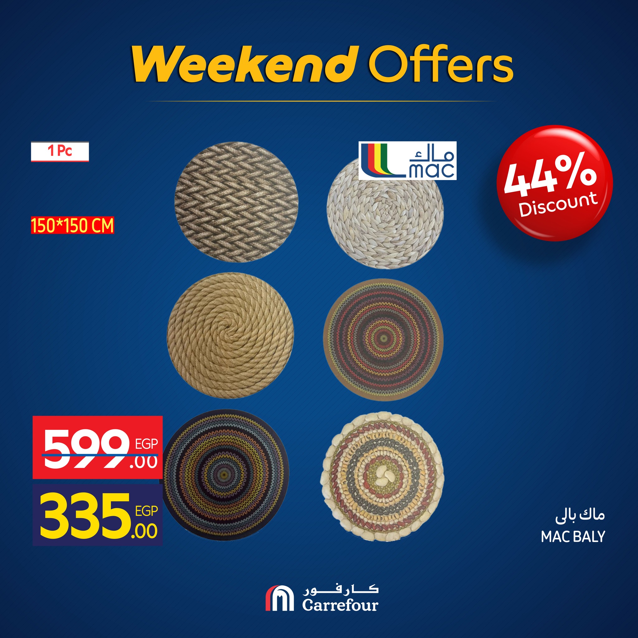 carrefour offers from 19nov to 3nov 2025 عروض كارفور من 19 نوفمبر حتى 3 نوفمبر 2025 صفحة رقم 26